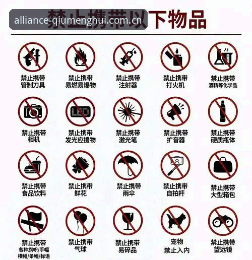 球盟会怎么下载最新版 球盟会官方应用下载的5个关键步骤与安全指南